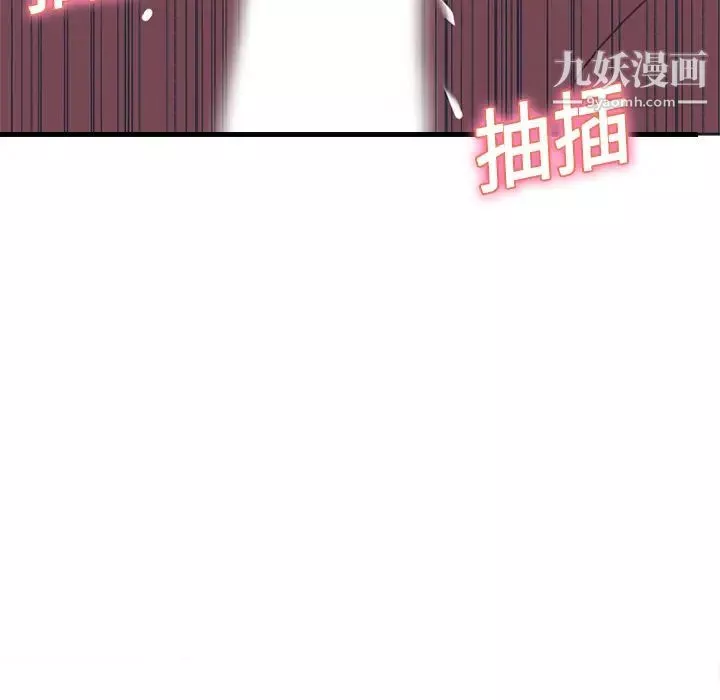 15少女漂流记-第18话 - 图片 78