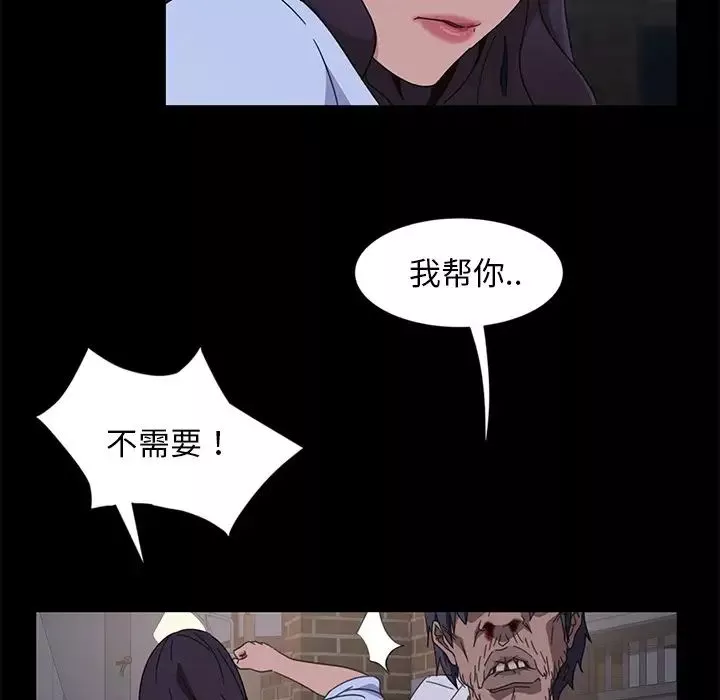暴發戶老金第3话