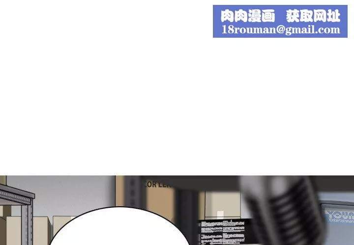 換“友”派對第33話