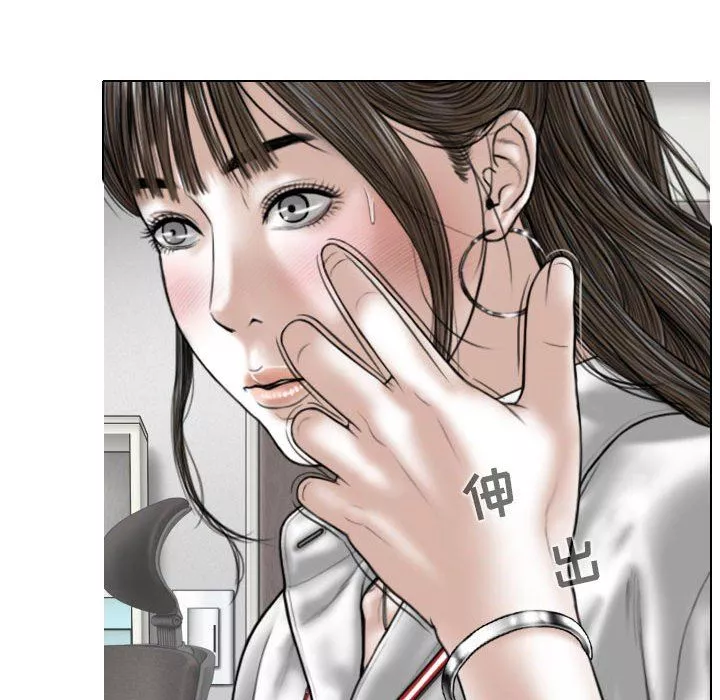 換“友”派對第33話