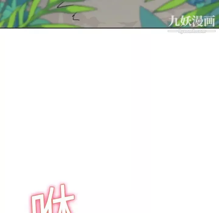 15少女漂流记-第19话 - 图片 6