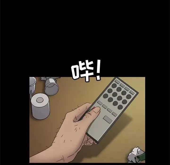 暴发户老金-第3话 - 图片 169