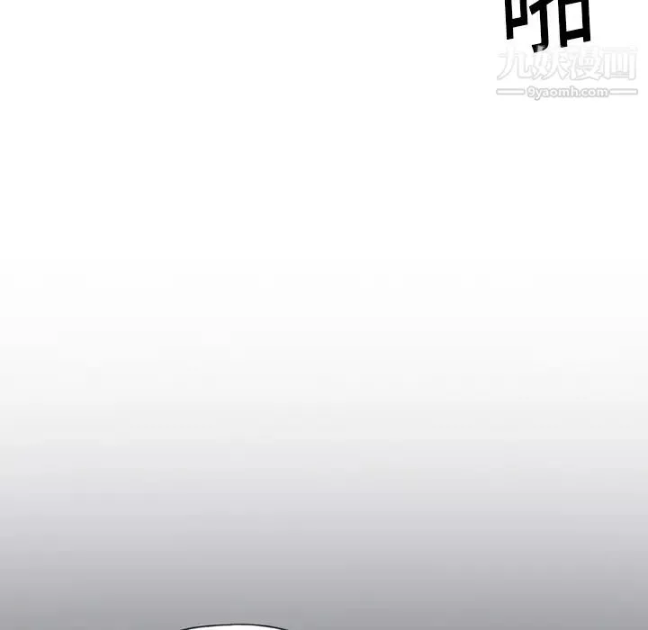 15少女漂流記第19話