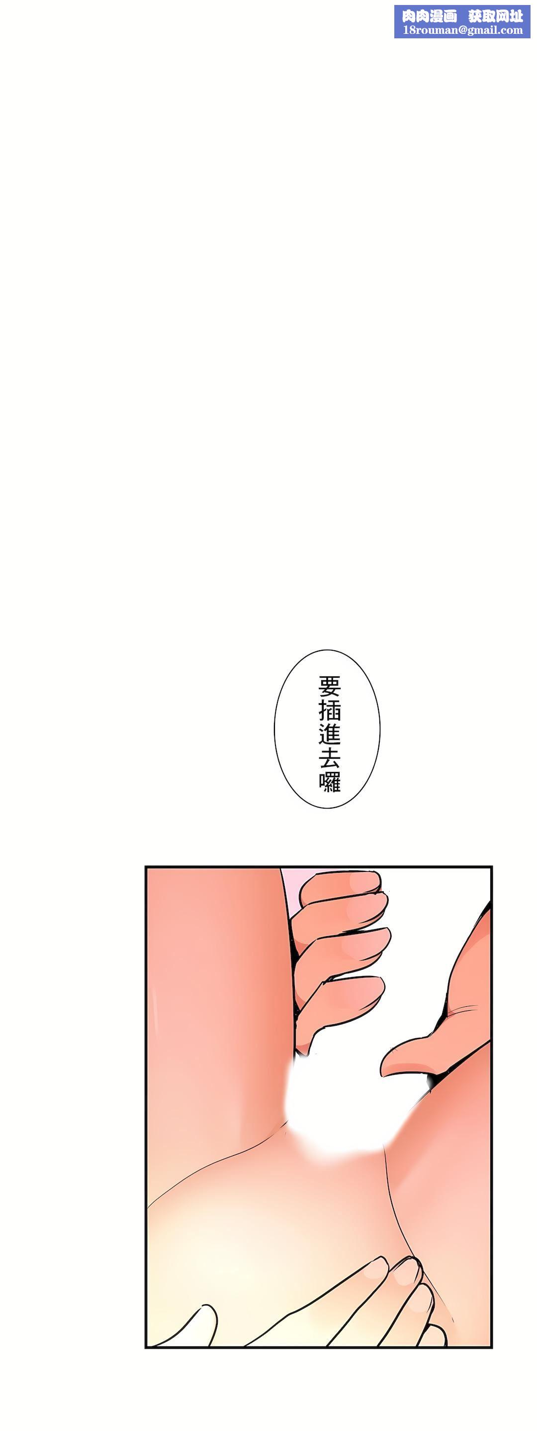 好色勇者大人第28话