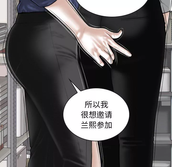 換“友”派對第33話