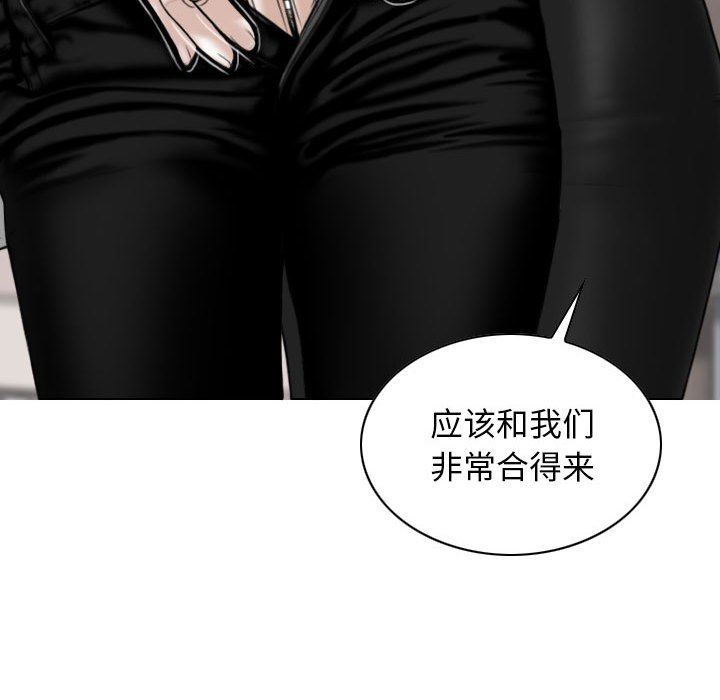 換“友”派對第33話