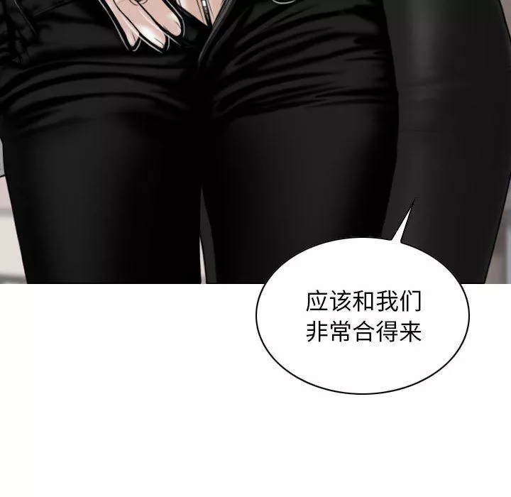 換“友”派對第33話