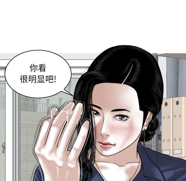 換“友”派對第33話