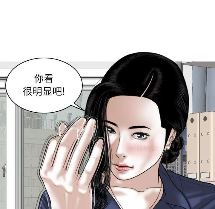 换“友”派对-第33话 - 图片 26