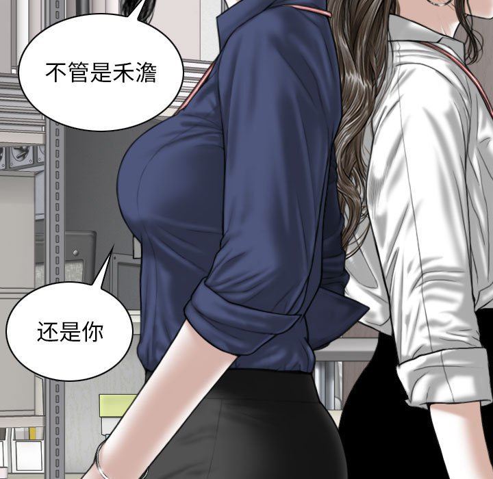 換“友”派對第33話