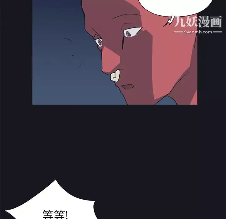 15少女漂流記第19話