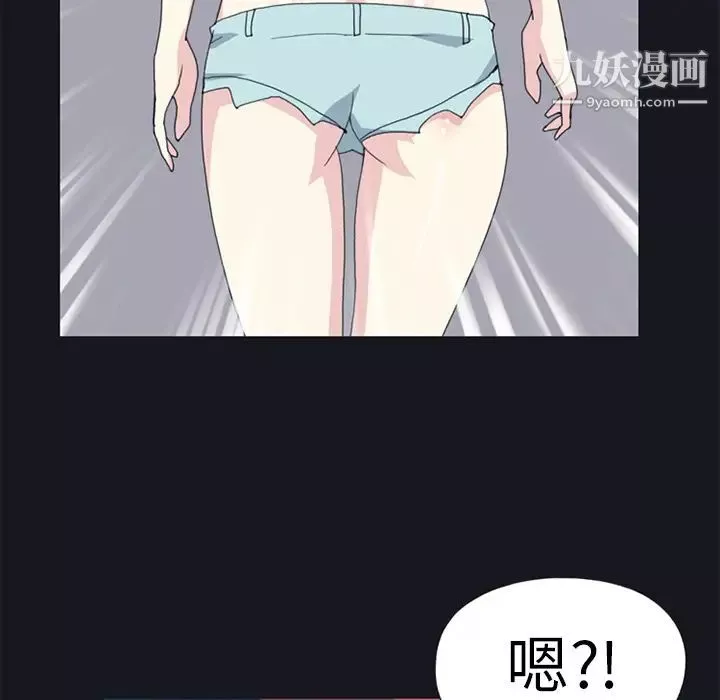 15少女漂流记-第19话 - 图片 30