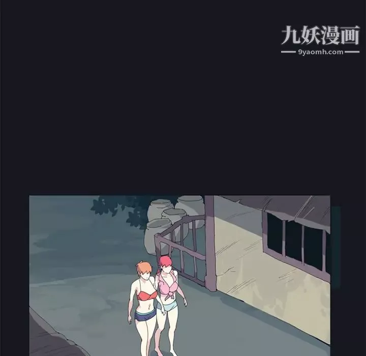 15少女漂流記第19話