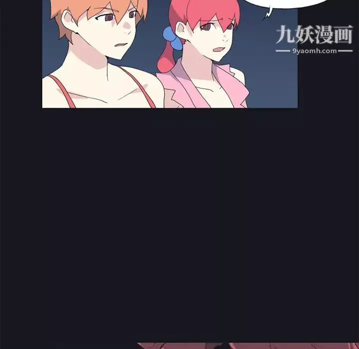 15少女漂流记-第19话 - 图片 43
