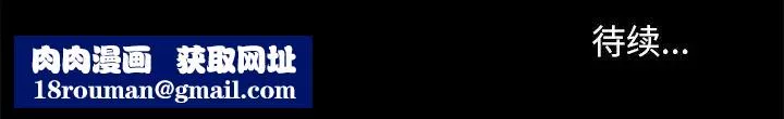 暴發戶老金第3话