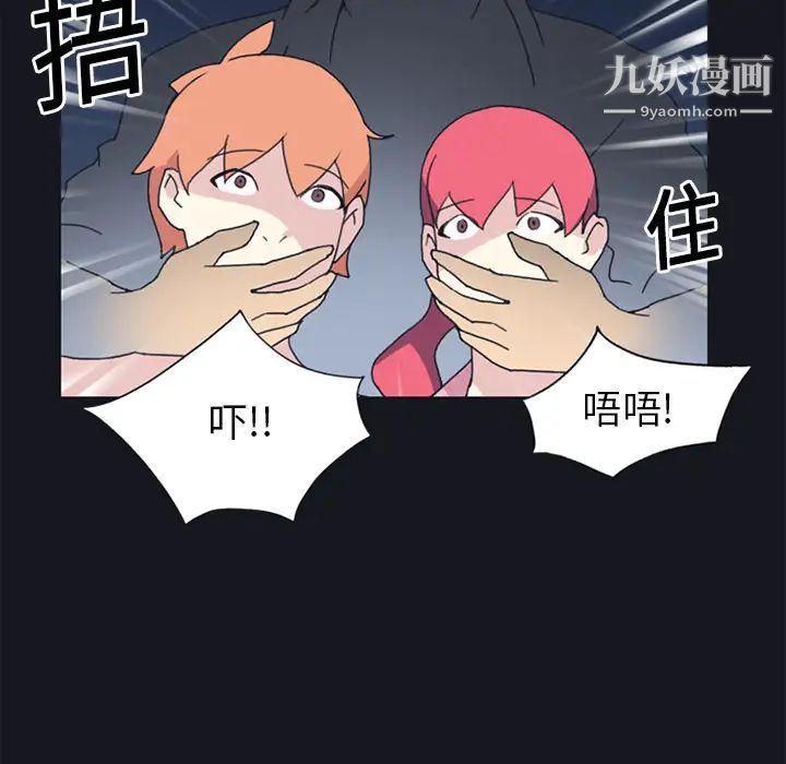 15少女漂流記第19話