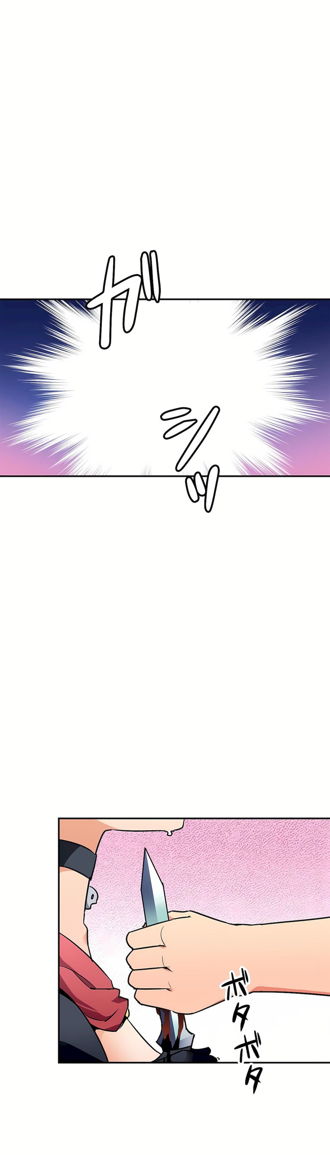 好色勇者大人第29话