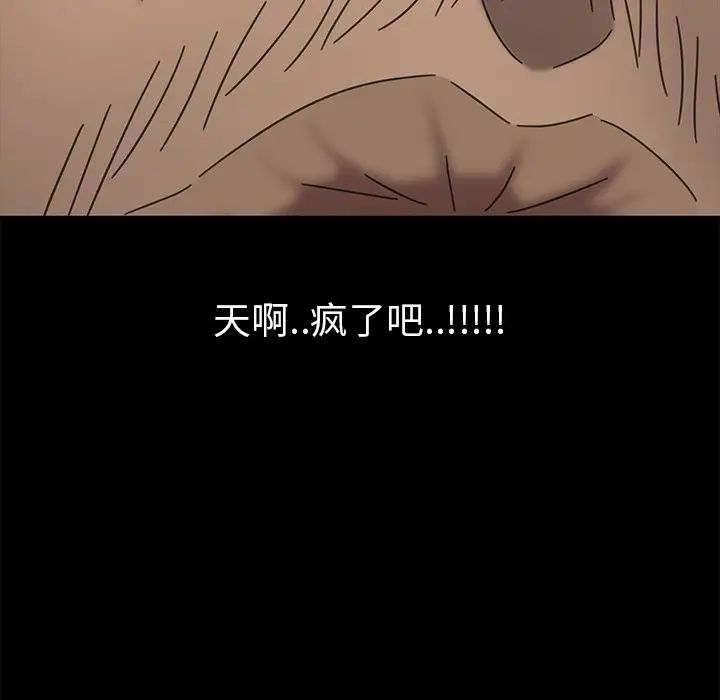 暴發戶老金第4话