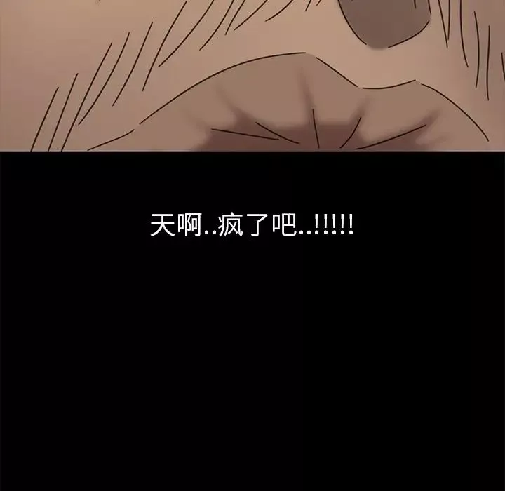 暴發戶老金第4话