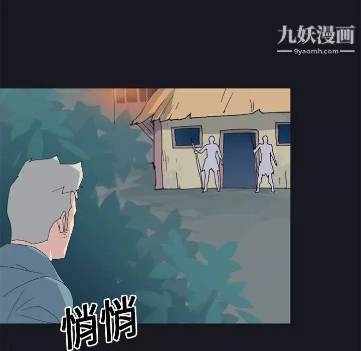 15少女漂流記第19話