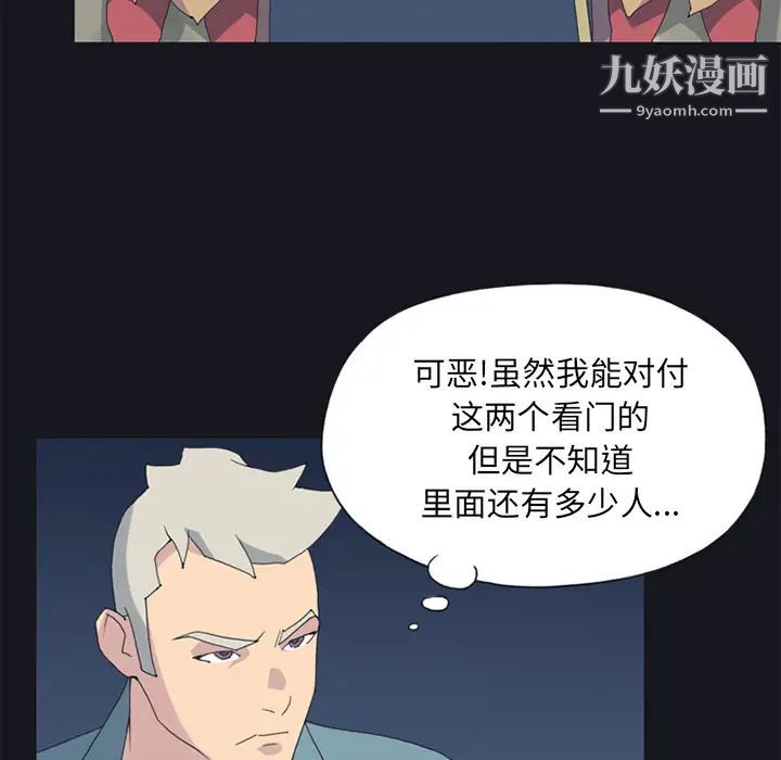 15少女漂流记第19话