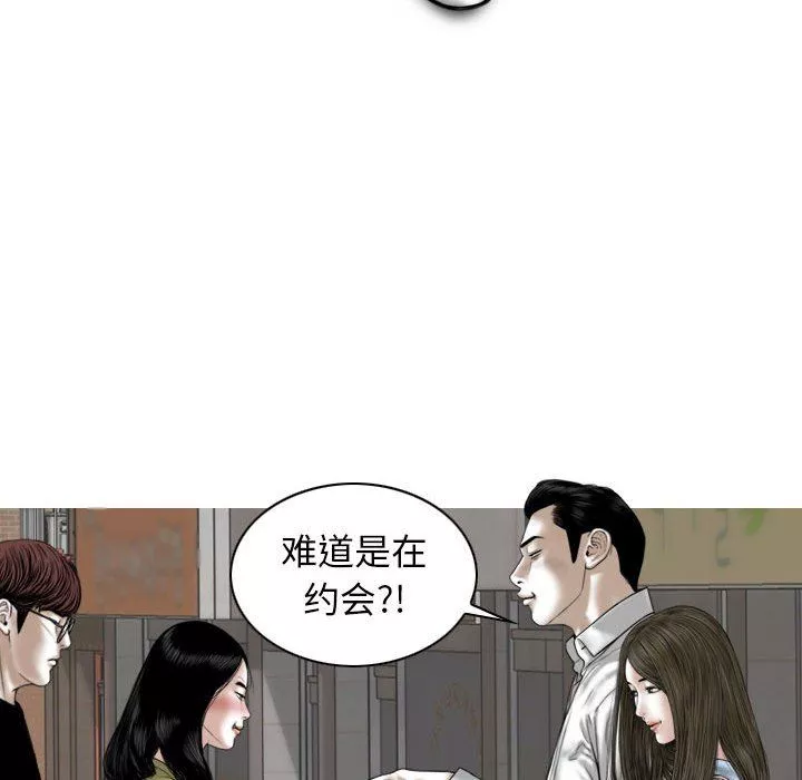 换“友”派对-第33话 - 图片 70