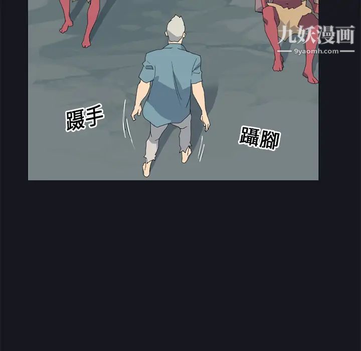 15少女漂流記第19話