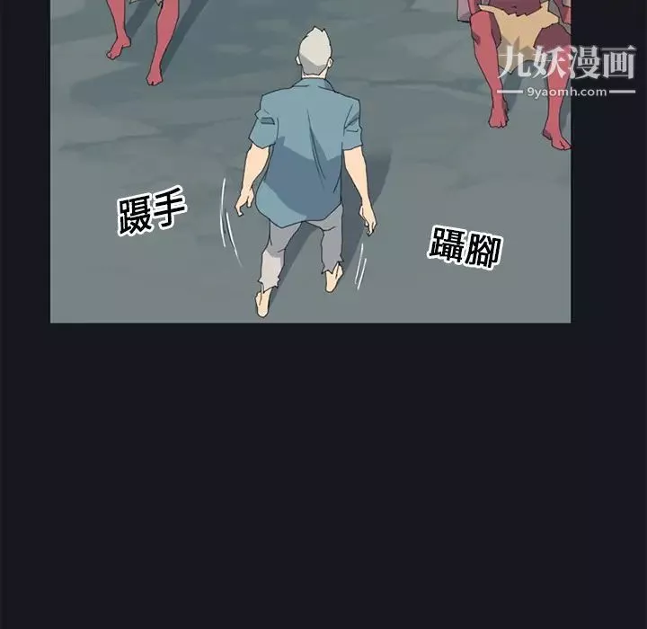 15少女漂流記第19話