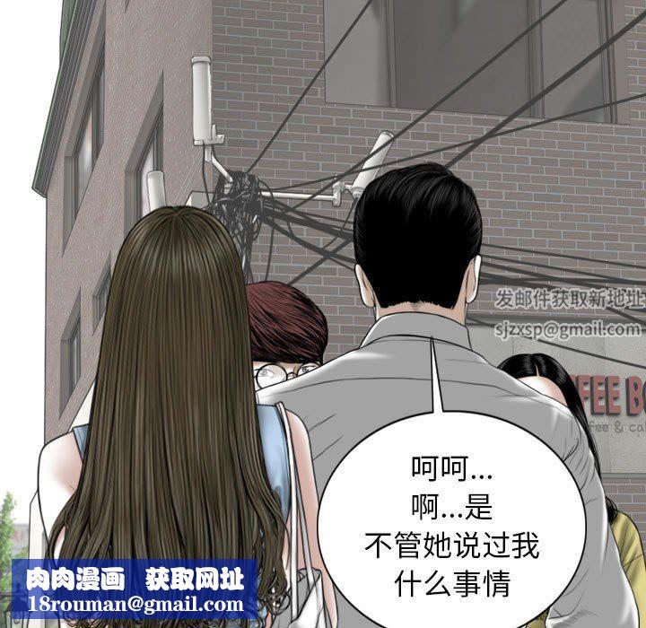 换“友”派对第33话