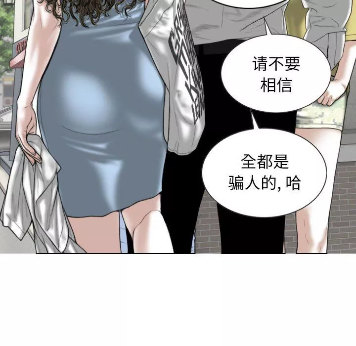 換“友”派對第33話
