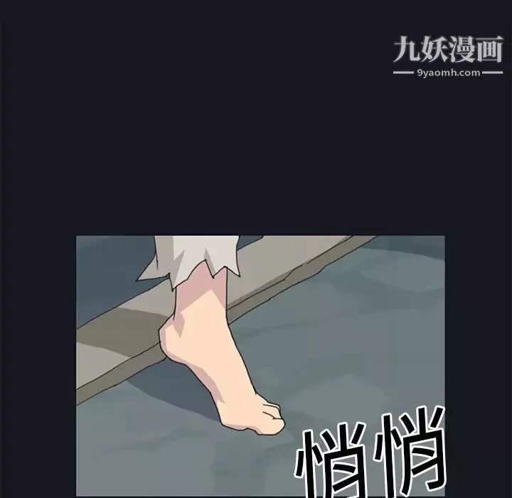 15少女漂流記第19話