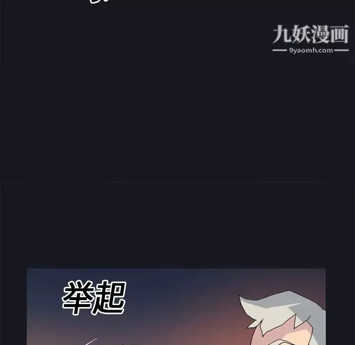 15少女漂流記第19話