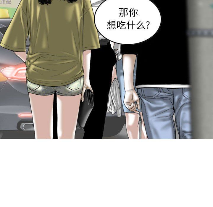 換“友”派對第33話