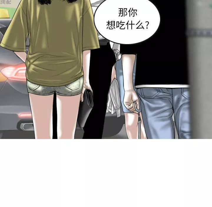 换“友”派对-第33话 - 图片 87