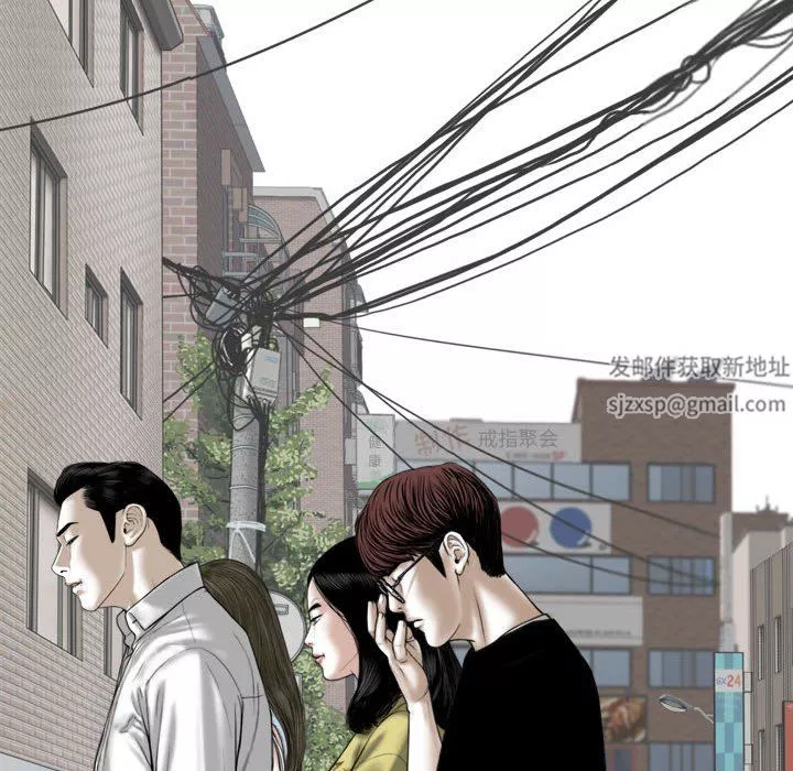换“友”派对-第33话 - 图片 90