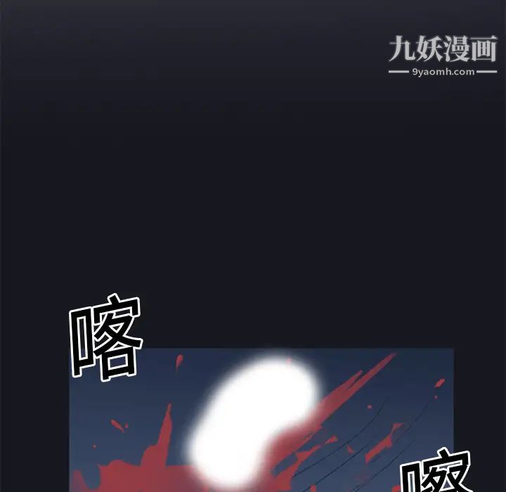 15少女漂流记第20话