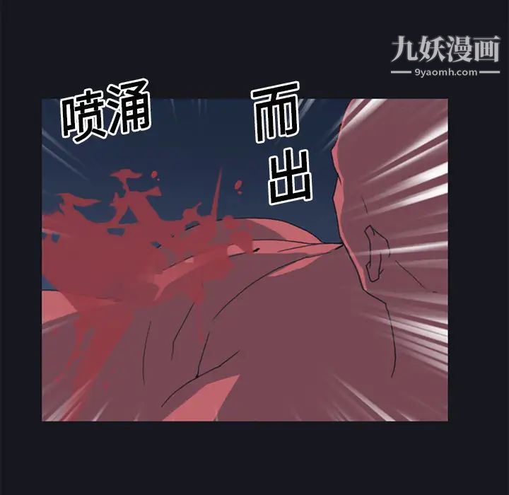 15少女漂流记第20话