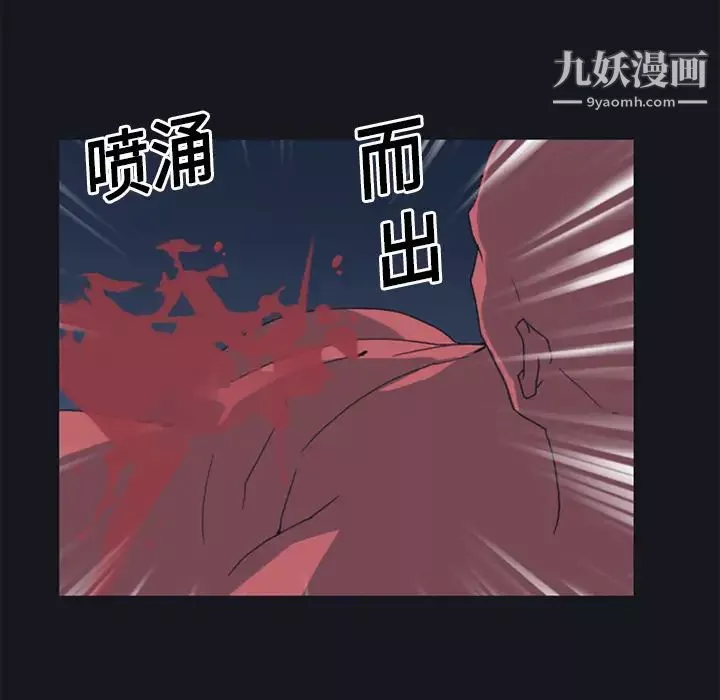 15少女漂流记-第20话 - 图片 9