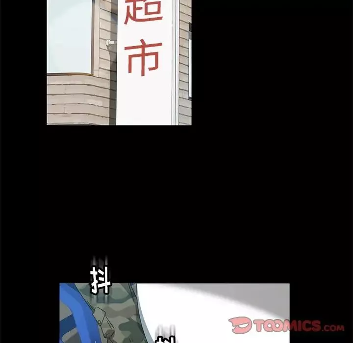 暴发户老金-第4话 - 图片 63