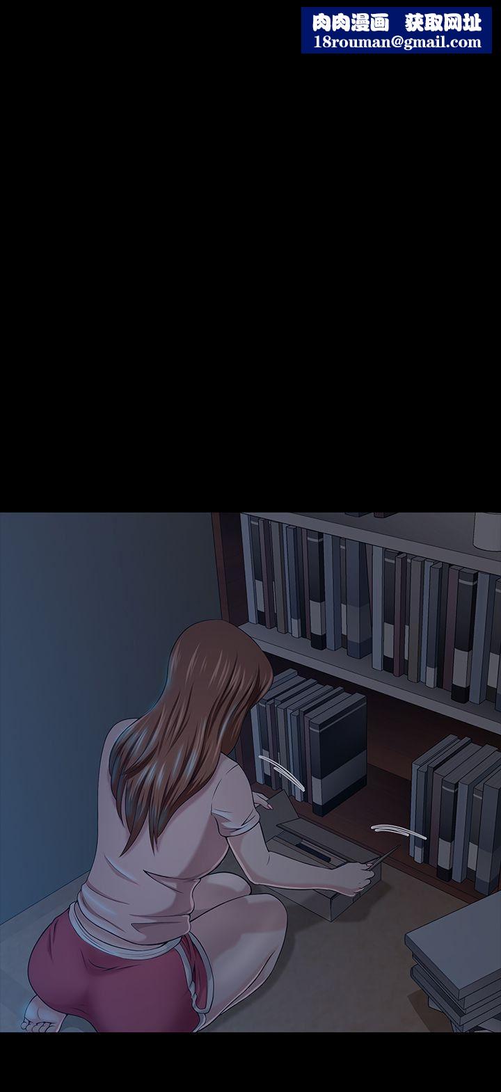 Roommate第28话