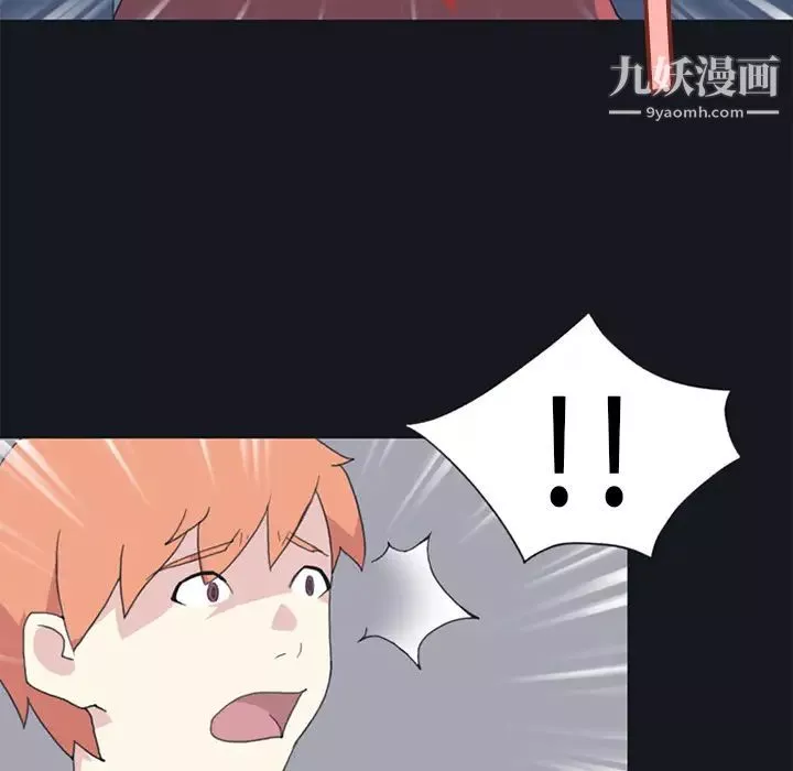 15少女漂流記第20話