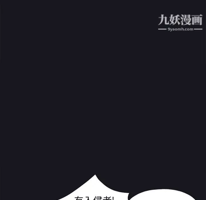 15少女漂流記第20話