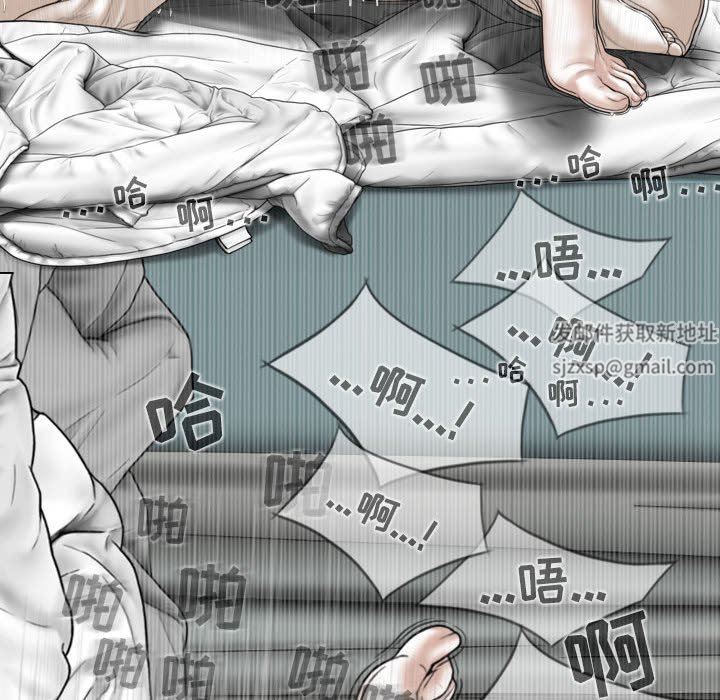 換“友”派對第33話