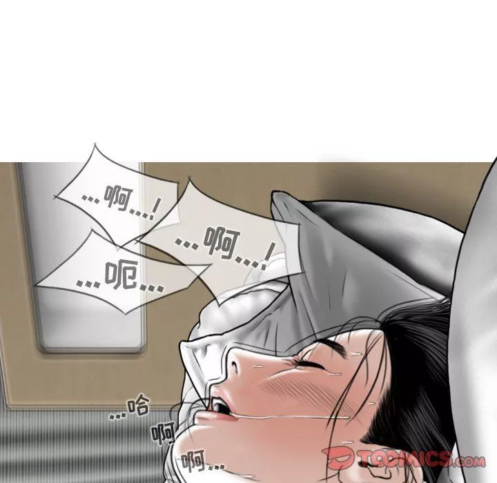 换“友”派对-第33话 - 图片 120