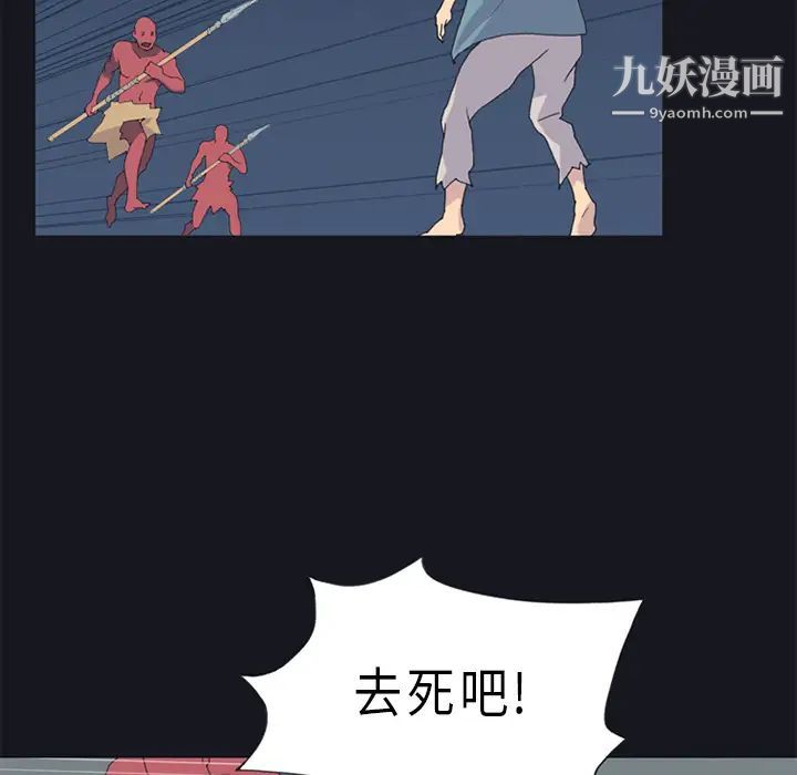 15少女漂流记第20话