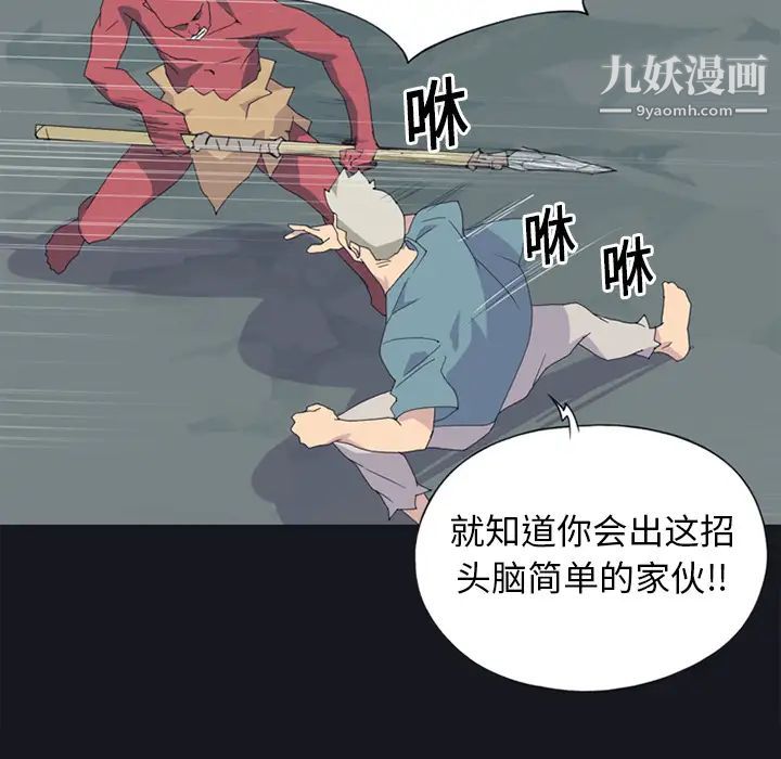 15少女漂流记第20话