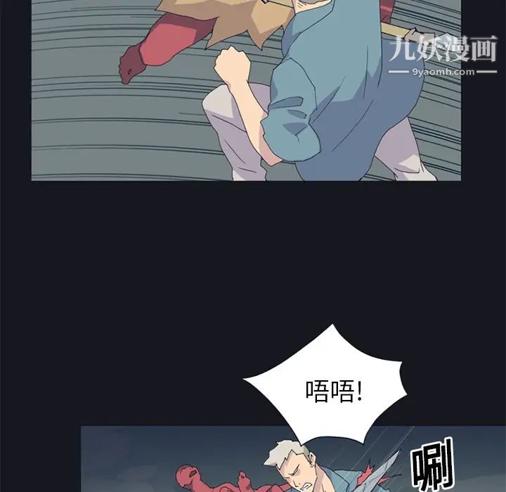 15少女漂流記第20話