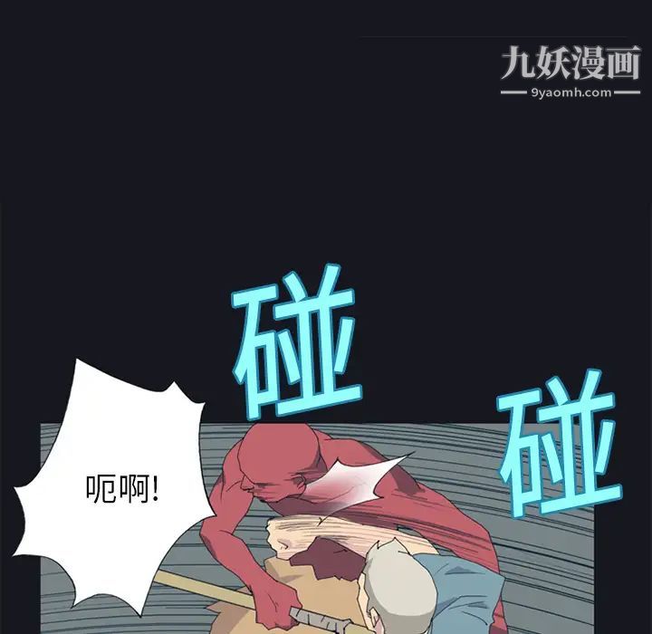 15少女漂流记第20话