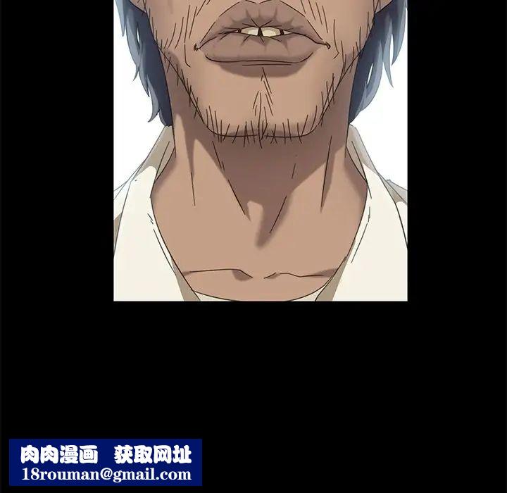 暴发户老金第4话