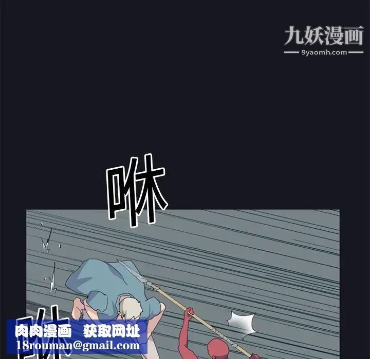 15少女漂流记第20话